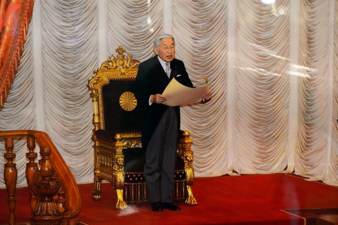 日本国天皇陛下の国会開会宣言