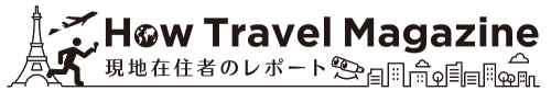 まずいだけじゃない 現地在住者が選ぶイギリスの見た目がヤバイ料理 Howtravelマガジン