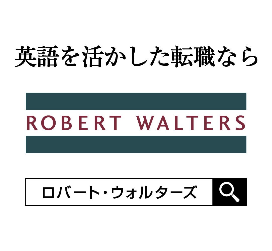 ロバートウォルタースのウェブサイト