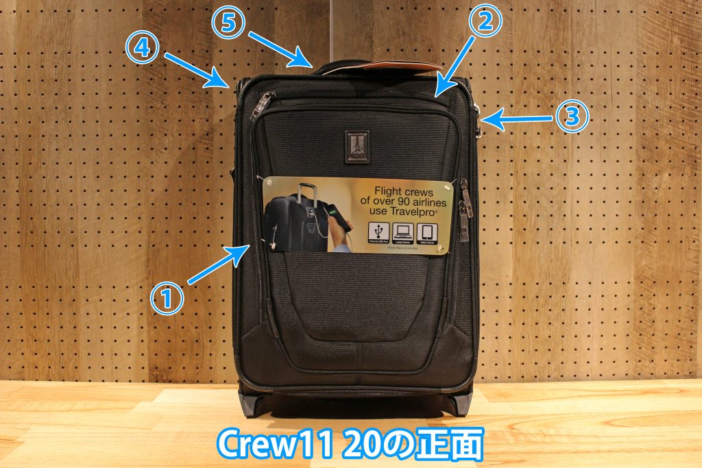 トラベルプロ　Travelpro Crew11