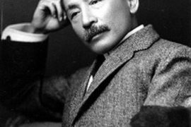 Soseki Museum in London