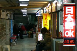 Fortune telling underground passage