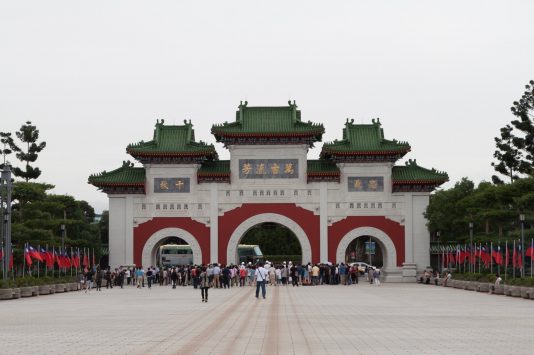 National Revolutionary Martyrs' Shrine