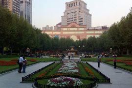 Fuxing Park