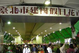 Jian-Guo Flower Market