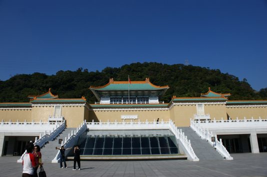 National Palace Museum