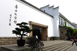Shanghai Lu Xun Museum