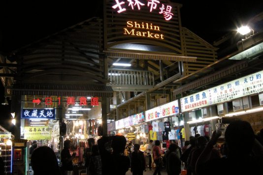 Shilin Night Market