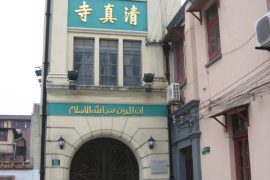 Xiaotaoyuan Mosque