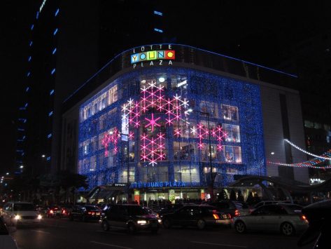 ロッテヤングプラザでのお土産情報 料金 アクセス 行き方 営業時間 Howtravel