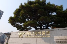national palace museum of korea