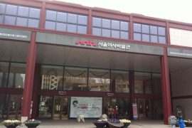 seoul museum of history