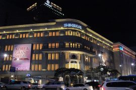 Shinsegae Department Store Main Store