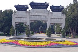 Zhongshan Park