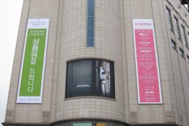 Hyundai Department Store Busan