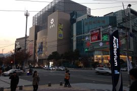 LOTTE Department Store CENTUM CITY