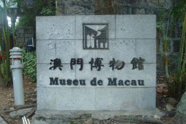 The Macau Museum