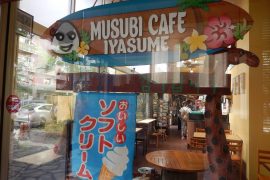 Musubi Cafe Iyasume