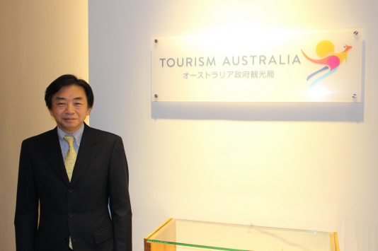 オーストラリア政府観光局日本局長の中沢祥行・ジョーさん